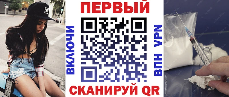 наркота  Батайск  АМФ Premium 