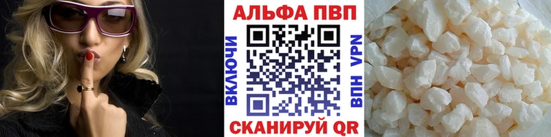 нарко площадка клад  Батайск  А ПВП кристаллы 