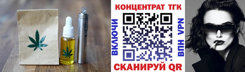 Печенье с ТГК конопля  hydra сайт  Батайск  что такое  