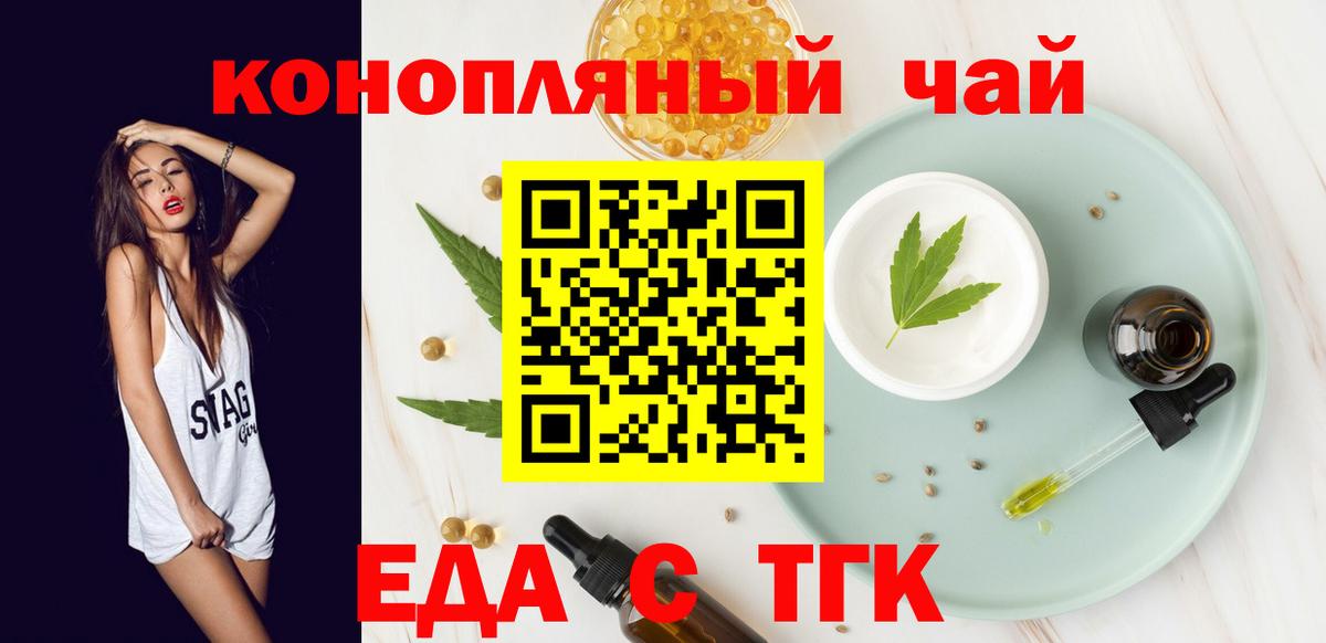 Canna-Cookies марихуана Батайск
