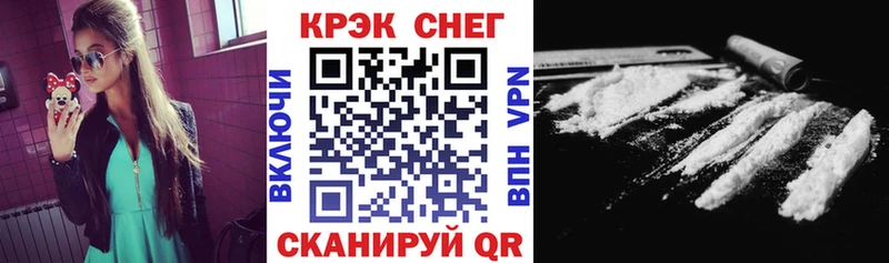 Cocaine 98%  Батайск 