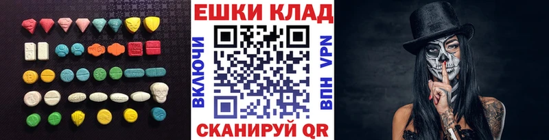 MEGA ONION  Батайск  ЭКСТАЗИ 99%  дарнет шоп 