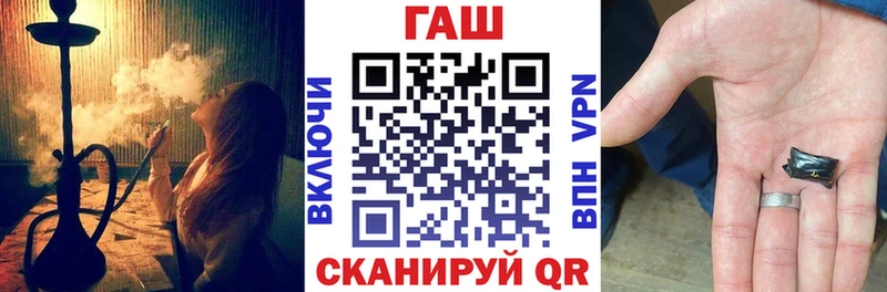 Гашиш гашик  ссылка на мегу вход  Батайск 