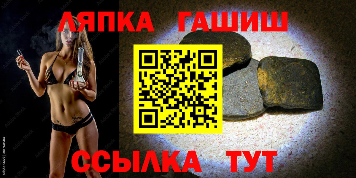 ГАШ 40% ТГК  Гашиш  Батайск  где купить наркоту  Вход с VPN  ГАШ хэш 