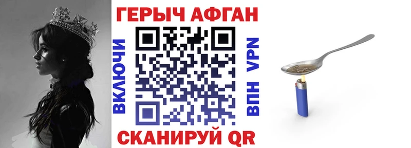 ГЕРОИН гречка  Батайск 