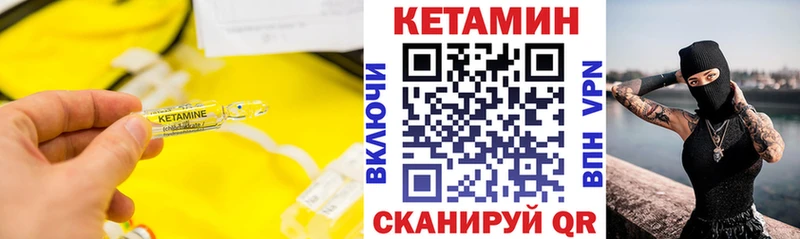 Кетамин ketamine  blacksprut как зайти  Батайск 