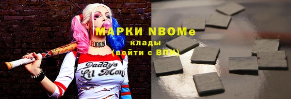 ГАЛЛЮЦИНОГЕННЫЕ ГРИБЫ Алзамай