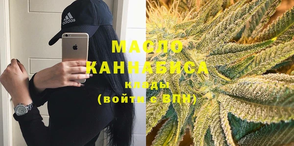 дистиллят марихуана Алексин