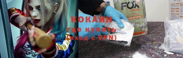 скорость Абдулино