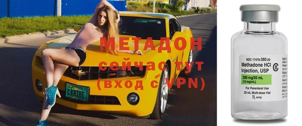 кристаллы Абаза