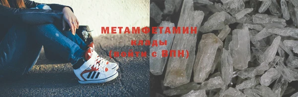 кристаллы Абаза