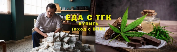 дистиллят марихуана Алексин