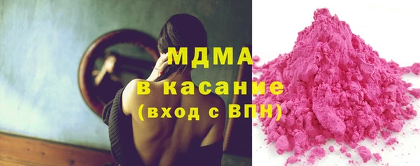 кокаин Абинск