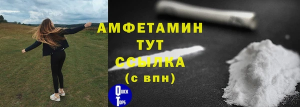 скорость Абдулино
