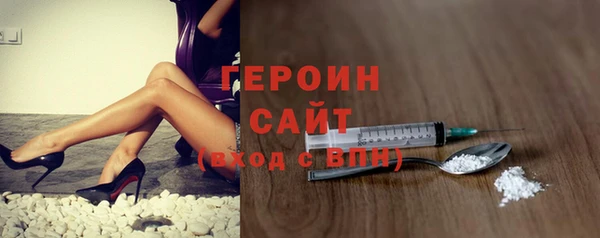 кристаллы Абаза