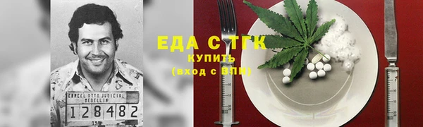 дистиллят марихуана Алексин