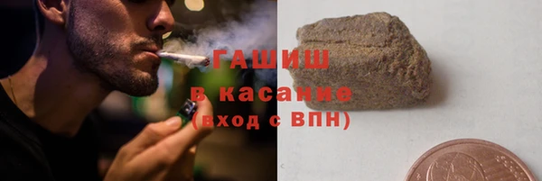 кокаин Абинск