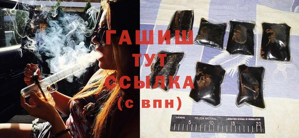 кристаллы Абаза