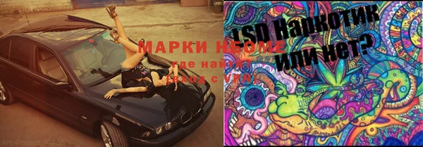 скорость Абдулино