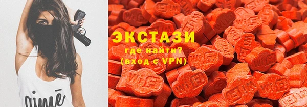 кристаллы Абаза
