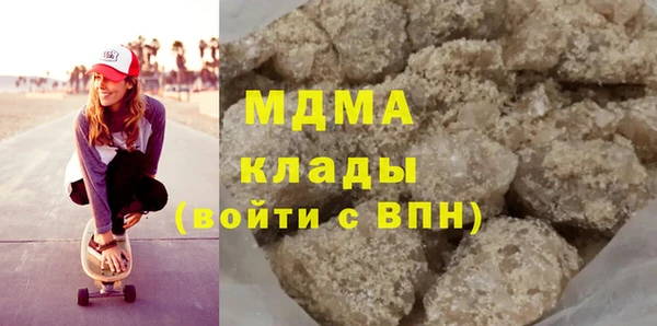 кокаин Абинск