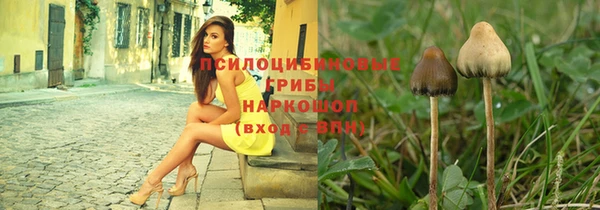 кокаин Абинск