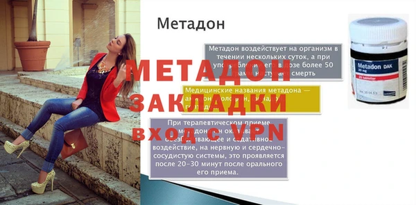 скорость Абдулино