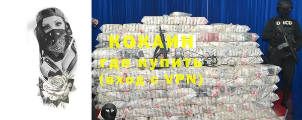 кристаллы Абаза