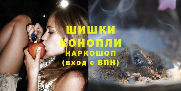 кристаллы Абаза