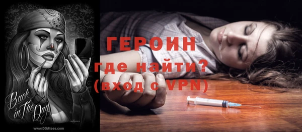 кристаллы Абаза