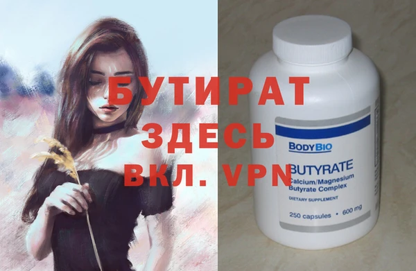 скорость Абдулино