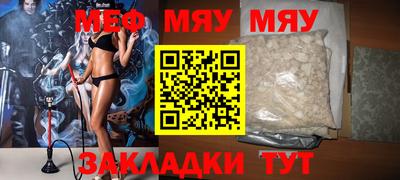 меф VHQ Берёзовский