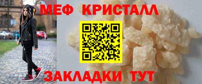 Альфа ПВП Бийск