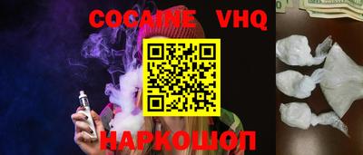 меф VHQ Берёзовский