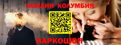 Альфа ПВП Бийск
