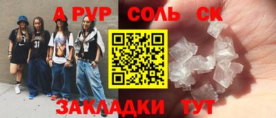меф VHQ Берёзовский