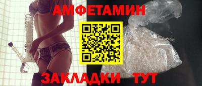 Альфа ПВП Бийск