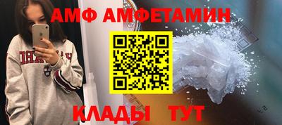 Альфа ПВП Бийск