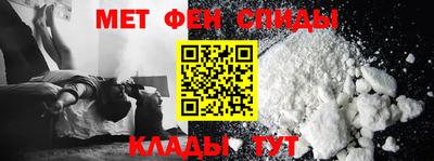 2c-b Беслан