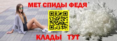 Альфа ПВП Бийск