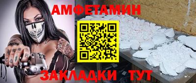Альфа ПВП Бийск