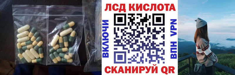 как найти наркотики  Батайск  ЛСД экстази кислота 