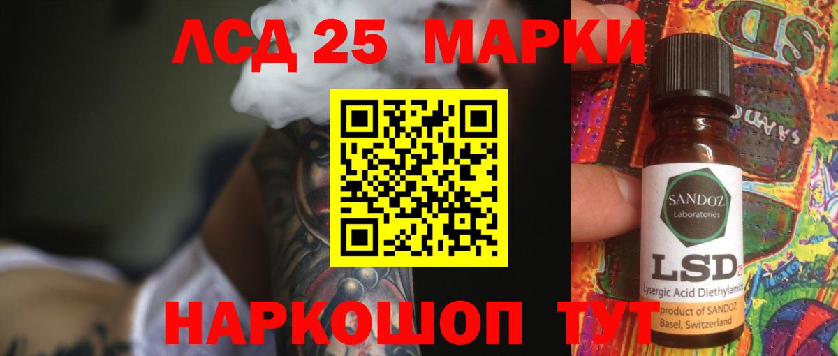 ЛСД экстази ecstasy  ЛСД экстази ecstasy  Вход с VPN  Батайск 