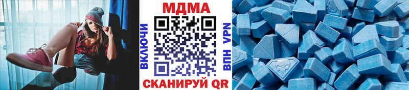 площадка как зайти Батайск МДМА молли