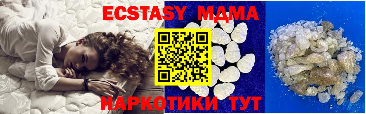 БУТИРАТ Батайск