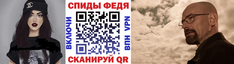 Метамфетамин кристалл  Батайск 