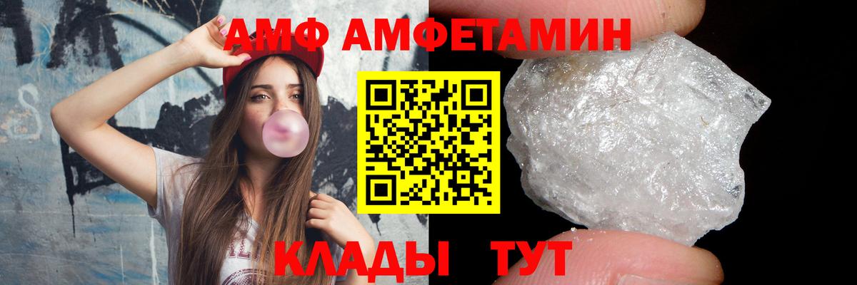 Батайск  Первитин мет  МЕТАМФЕТАМИН  Вход с VPN 