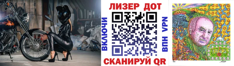 Марки NBOMe 1,8мг  цены наркотик  Батайск 