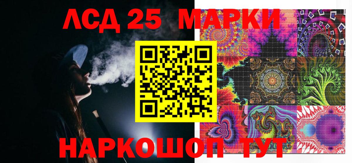 Марихуана  MDMA  МЕТАМФЕТАМИН  МЕТАДОН  Вход с VPN  Батайск  Мефедрон кристаллы  LSD-25 