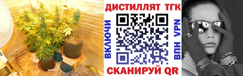 ТГК концентрат  даркнет как зайти  Батайск 